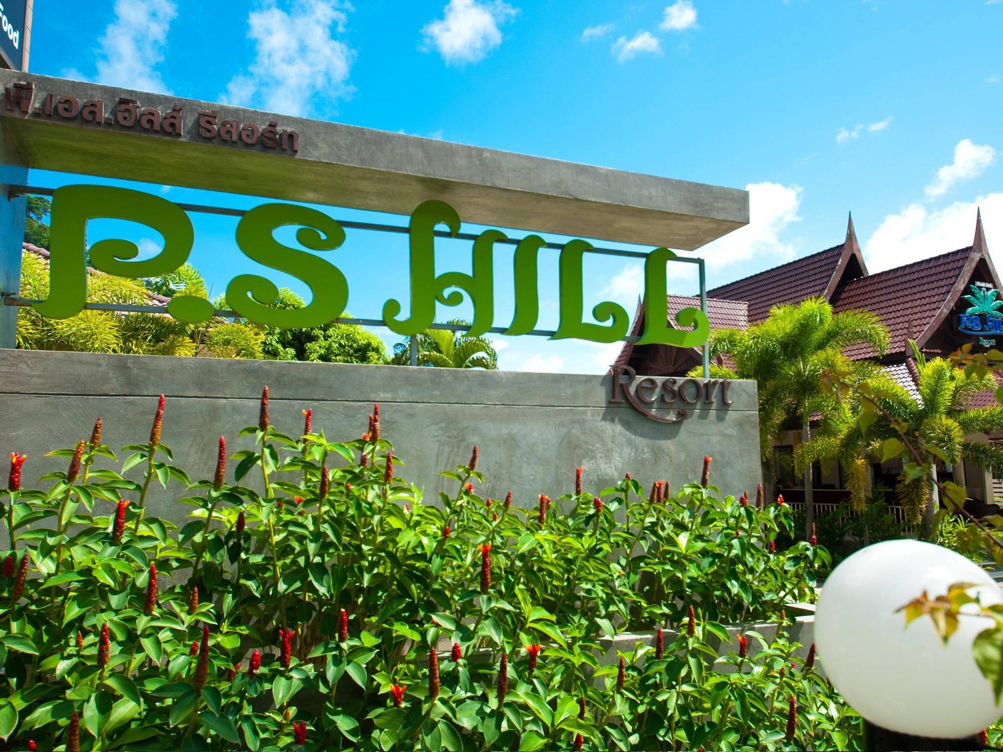 Ps Hill Resort Phuket Patong - Sha Plus Esterno foto